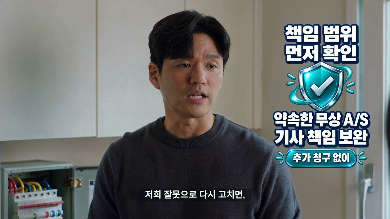 픽스사인 서비스 소개 광고 썸네일